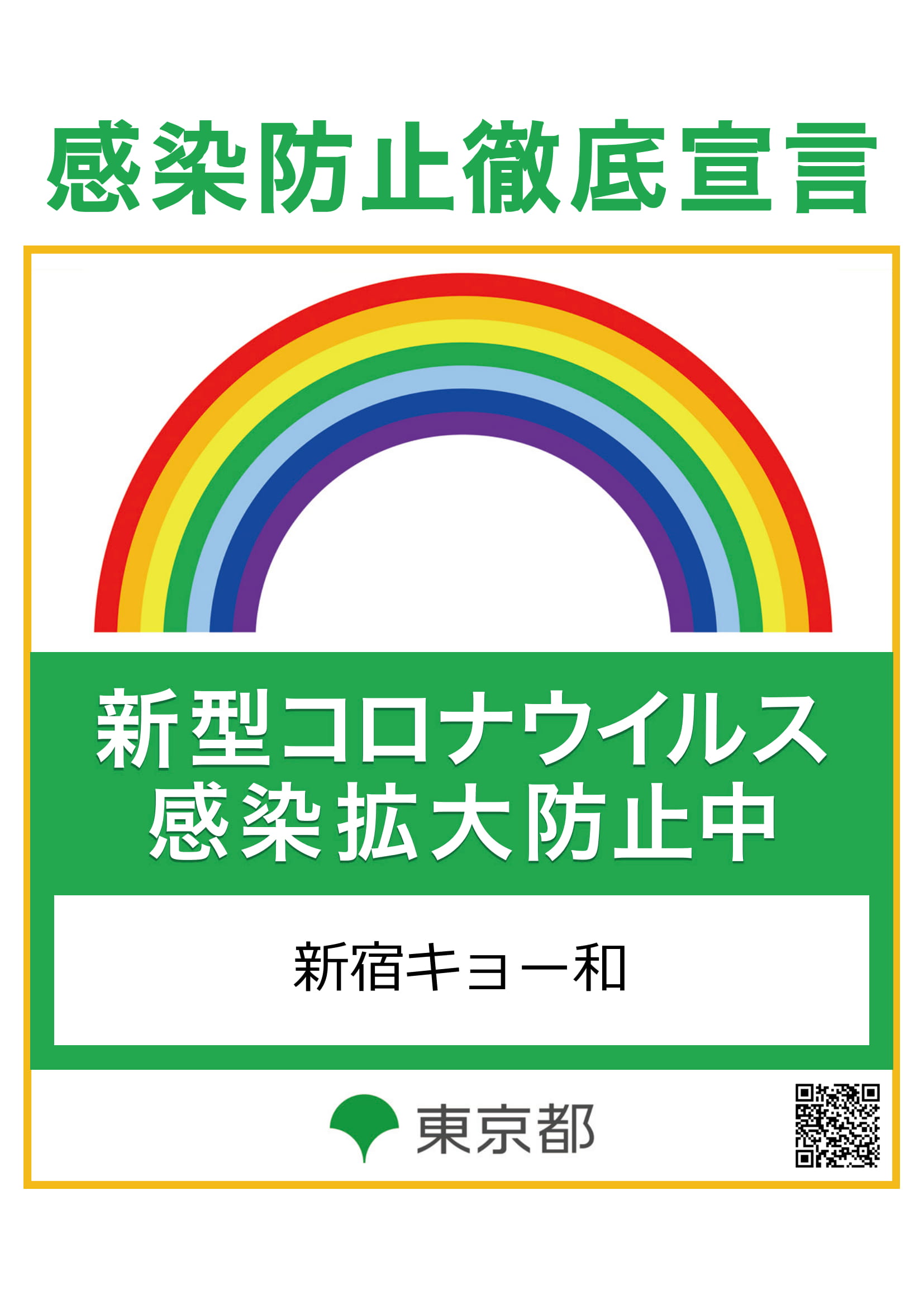 贅沢品 最高級イタチ毛書道筆「蘭亭」二号 弘法堂 コリンスキーイタチ 
